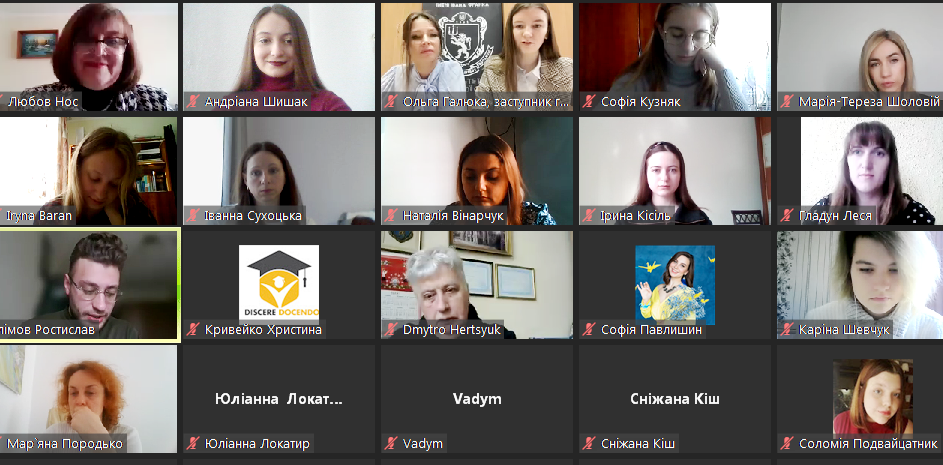 Організатори та учасники конференції